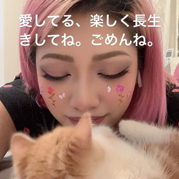 ảnh hana kimura đăng trên instagram